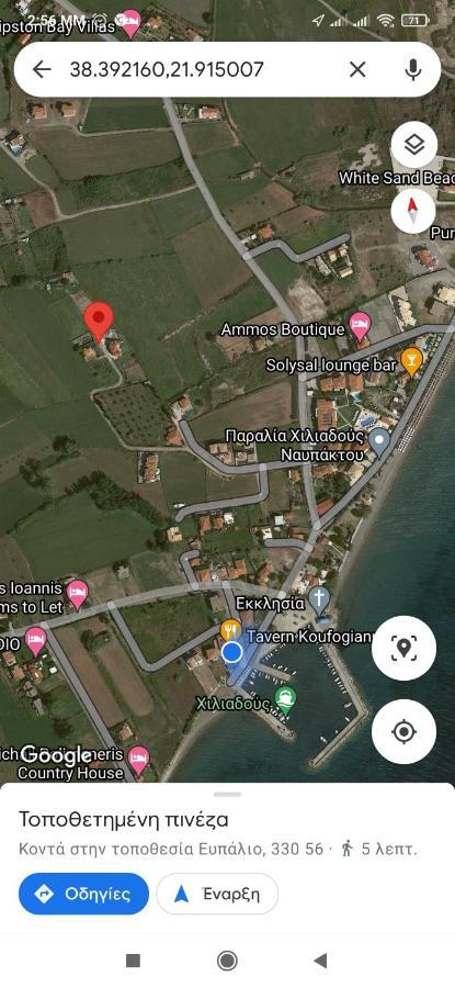 Lighthouse Apartments Hiliadú Kültér fotó